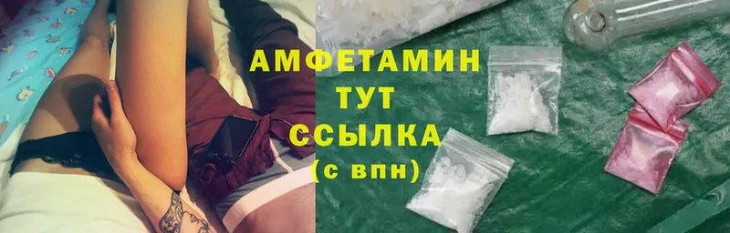 наркотики  блэк спрут ТОР  Amphetamine 98%  Апатиты 