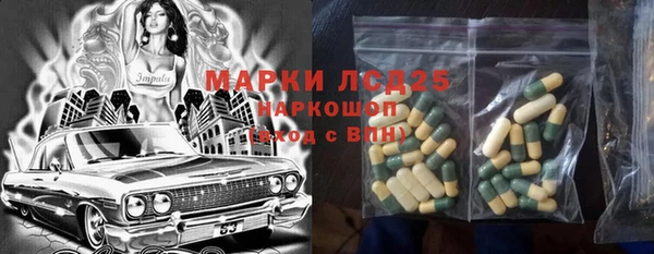 2c-b Вяземский