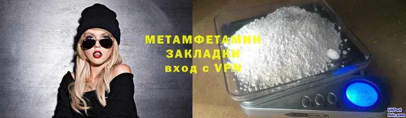 blacksprut как зайти  Апатиты  Первитин Methamphetamine 